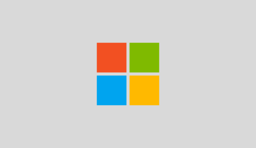 WindowsHome を WindowsPro にアップグレードする方法